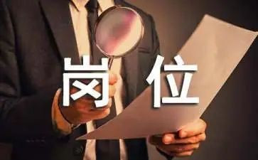 竞聘银行管理岗位演讲稿6篇