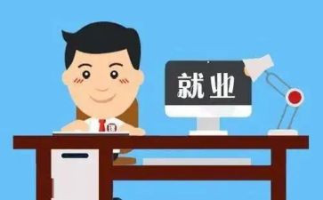 岗位竞聘演讲稿最新6篇