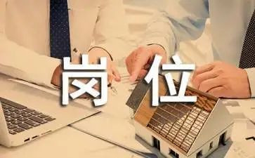 竞聘通用岗位演讲稿最新5篇