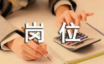 幼儿园小班岗位竞聘演讲稿5篇