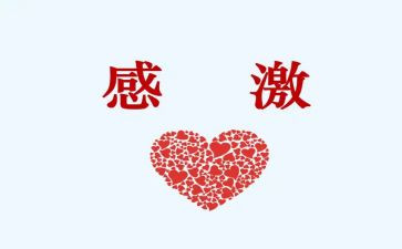感激她作文精选8篇