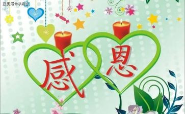 我感激的作文优秀7篇