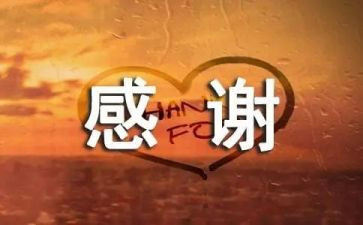 感谢母校小学作文8篇
