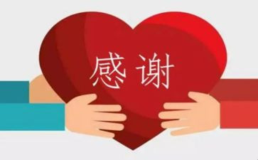 感谢语文的作文7篇