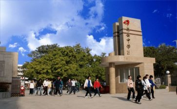 高3英语学习计划优秀8篇