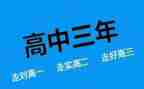 高二上语文工作计划6篇