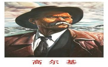 童年高尔基读后感600字7篇
