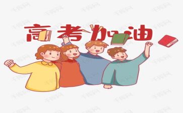 亲情高考作文600字5篇