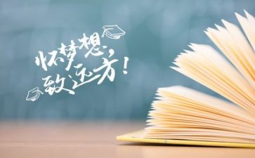 看高考作文800字模板5篇