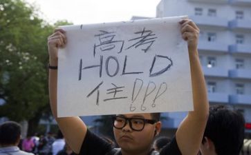 高考理励志演讲稿通用8篇
