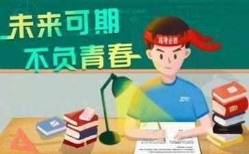 2023高考汉作文最新7篇
