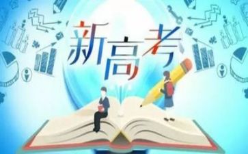 高考有我作文最新6篇