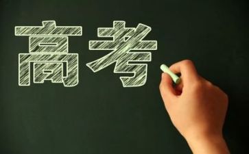 四百天高考演讲稿7篇