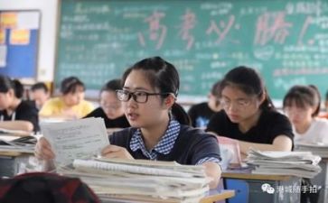 高考理励志演讲稿最新5篇