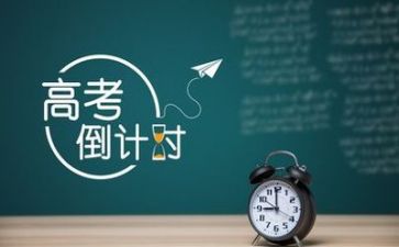 高考o分作文通用5篇