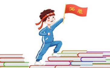 小高考教师演讲稿8篇