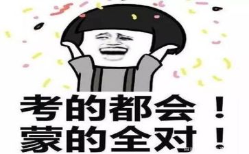 小高考演讲稿范文优秀8篇