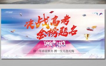 高考判作文模板8篇
