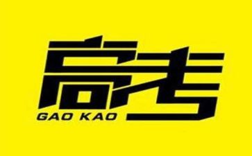 高考优秀作文精选7篇