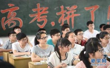 高考百天励志演讲稿5篇