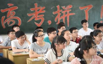 我高考的作文精选6篇