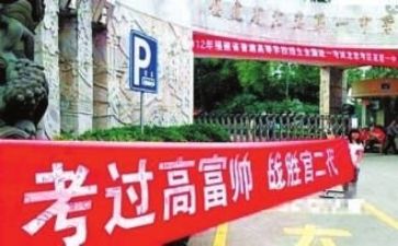高考有我作文6篇