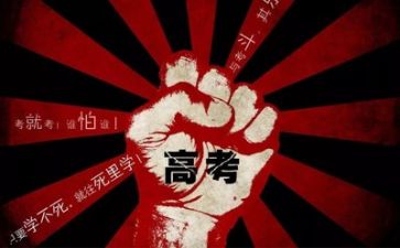2023高考全国卷3作文7篇