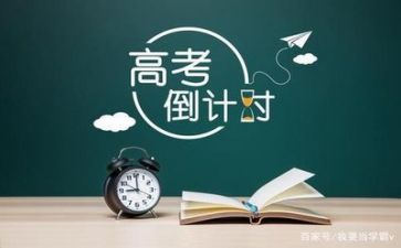 我高考的作文最新5篇