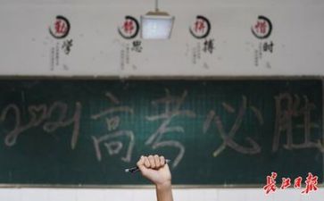 小高考的演讲稿参考6篇