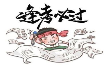 高考的成与败演讲稿优质8篇