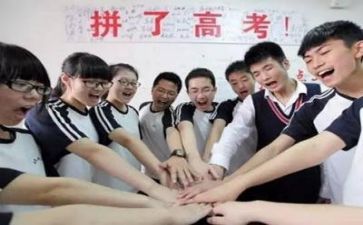 看高考作文800字参考5篇