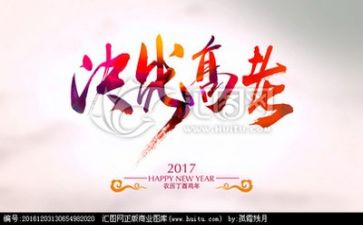 高考会讲话稿通用5篇