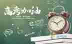高考优分作文最新5篇