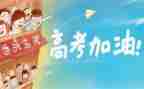 2023全国一卷高考作文7篇