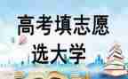 高考2023零分作文优秀5篇