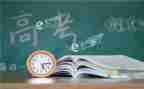 2023高考全国卷3作文优秀7篇