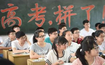 上高三演讲稿7篇