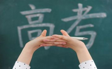 对高三的演讲稿参考5篇