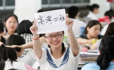 高三自我鉴定500字8篇