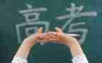 高三教师演讲稿8篇