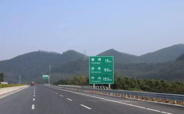 高速生产安全演讲稿8篇