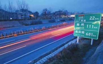 高速收费年终总结7篇