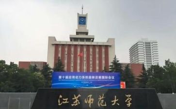 高校教师年度工作总结精选6篇