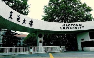 高校教师科研工作计划5篇