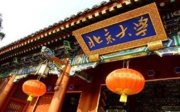 高校毕业个人自我鉴定推荐6篇