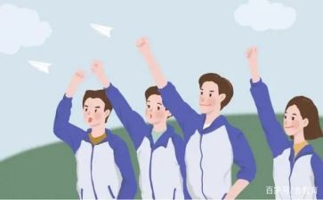 暑假高中2023学习计划模板6篇
