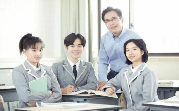 高中生学习计划参考6篇