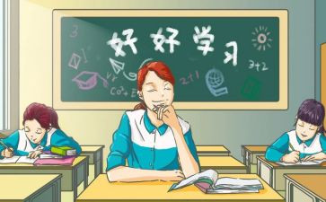 关于和作文800字高中作文8篇