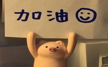 写给自己作文8篇