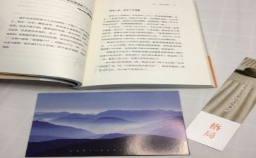 加快构建新发展格局的心得体会6篇